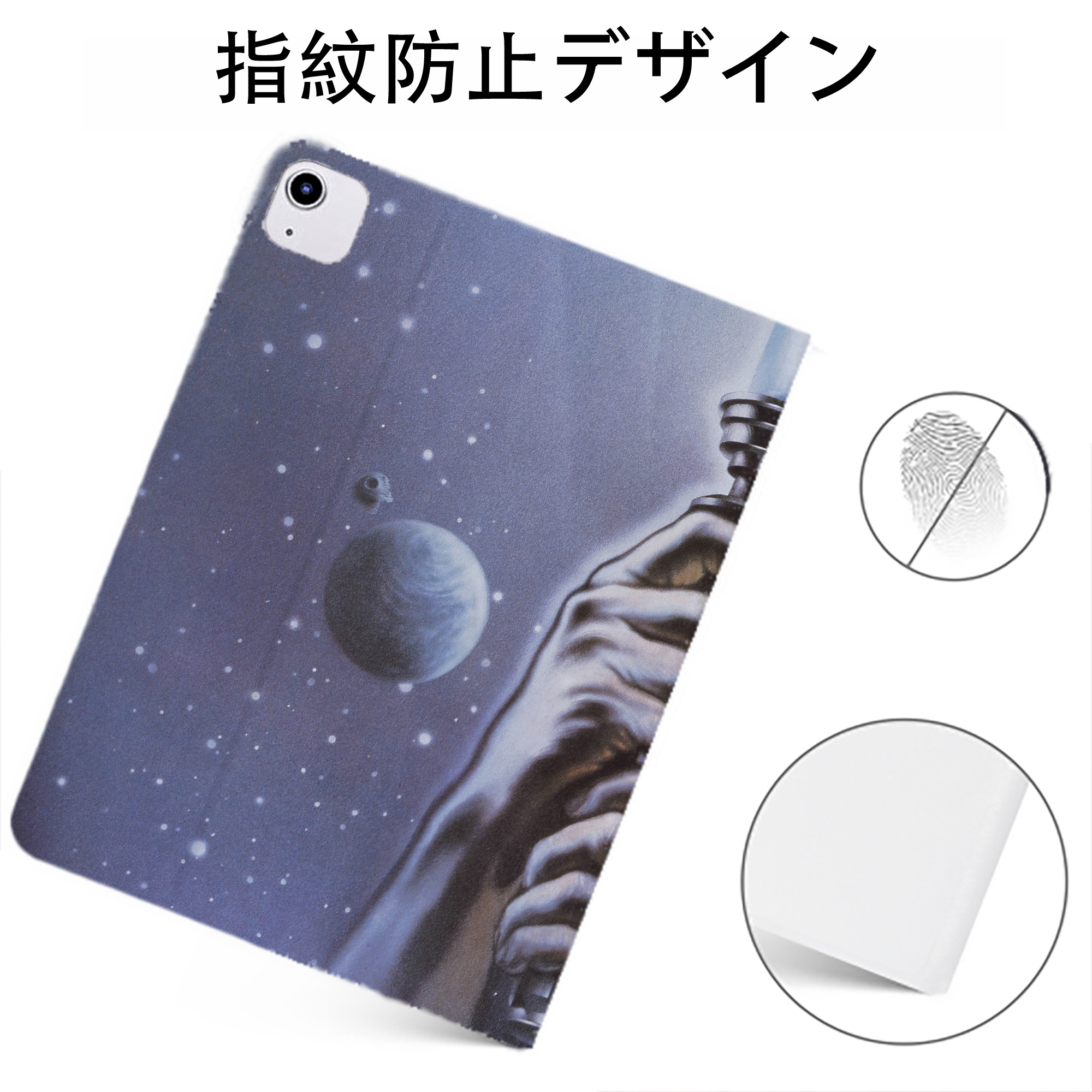 （画像用） スター・ウォーズ Star Wars IPadケース ペンホルダー付き ブックスタイルデザイン